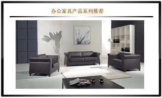 上海豪嘉辦公家具圖冊(cè)