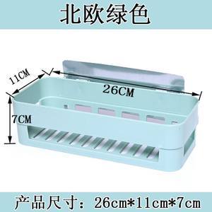 衛生間置物架2雙層免打孔放洗發水沐浴露的架子用品用具壁掛免釘